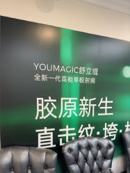 -深圳阳光医疗美容医院·旗舰店