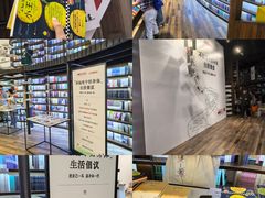 -三联韬奋书店(三里屯店)