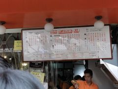 -世记咖啡(氹仔外卖店)