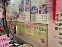 菜单-老西关濑粉(文明路店)