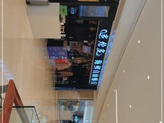 -星伦多自助料理(华润万象城店)