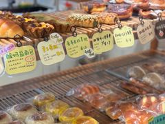 -慢熟面包店bud bread(孩儿巷店)