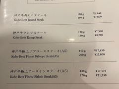 -神户牛排餐厅MOURIYA(总店)