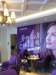 -昆明梦想医疗美容医院