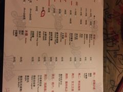 菜单-Helens海伦司小酒馆(津湾广场店)