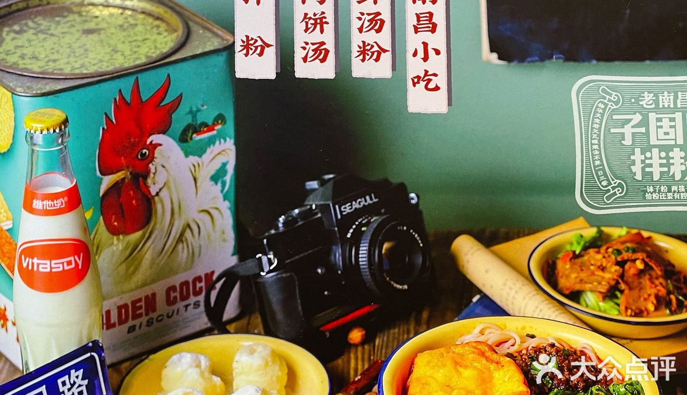 超人气子固路拌粉｜正宗老南昌拌粉