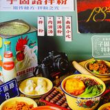 超人气子固路拌粉｜正宗老南昌拌粉