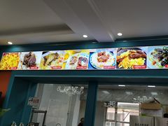 -粒粒香抓饭王(天马美食街店)