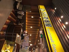 CoCo壱番屋(久光百货店)-CoCo壱番屋(久光百货店)