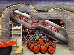 -和平菓局(王府井店)