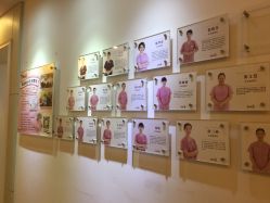 这是通乳房间门口墙上挂着的一系列的她们的明星通乳师，还有一些介绍什么的-爱帝宫通乳中心(福田总院)