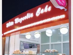 门面-白玉兰食品(甜云店)