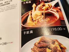 -洞庭家宴·头牌甲鱼(广渠门店)