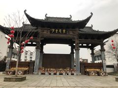 -婺源梦里老家大型山水实景演出