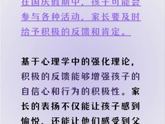 -上海嘉宁·心理咨询中心