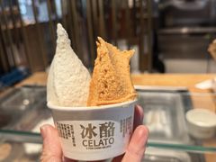 -陕拾叁(北院门创始店)