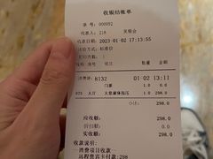 -手佳·水疗汇(嘉益店)