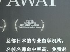 -学习谷日语培训日本留学·多语种外语教学(海淀人大分部)