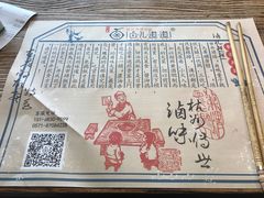 -卤儿道道(龙游路店)