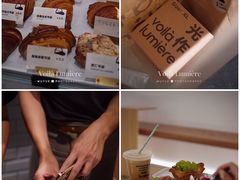 -光作面包Voila Lumiere(中山店)