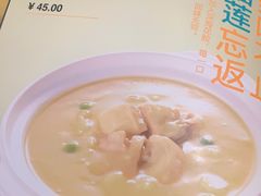 -噹噹呀咪咖喱屋(南京东路店)