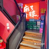 秦皇岛🏖乐山油炸串串