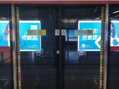 -尹山湖(地铁站)