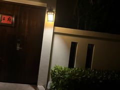 -郑州银基黄帝宫御温泉