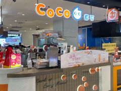 -CoCo都可(虹口龙之梦店)
