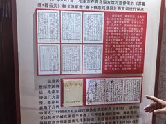 -青岛德国总督楼旧址博物馆