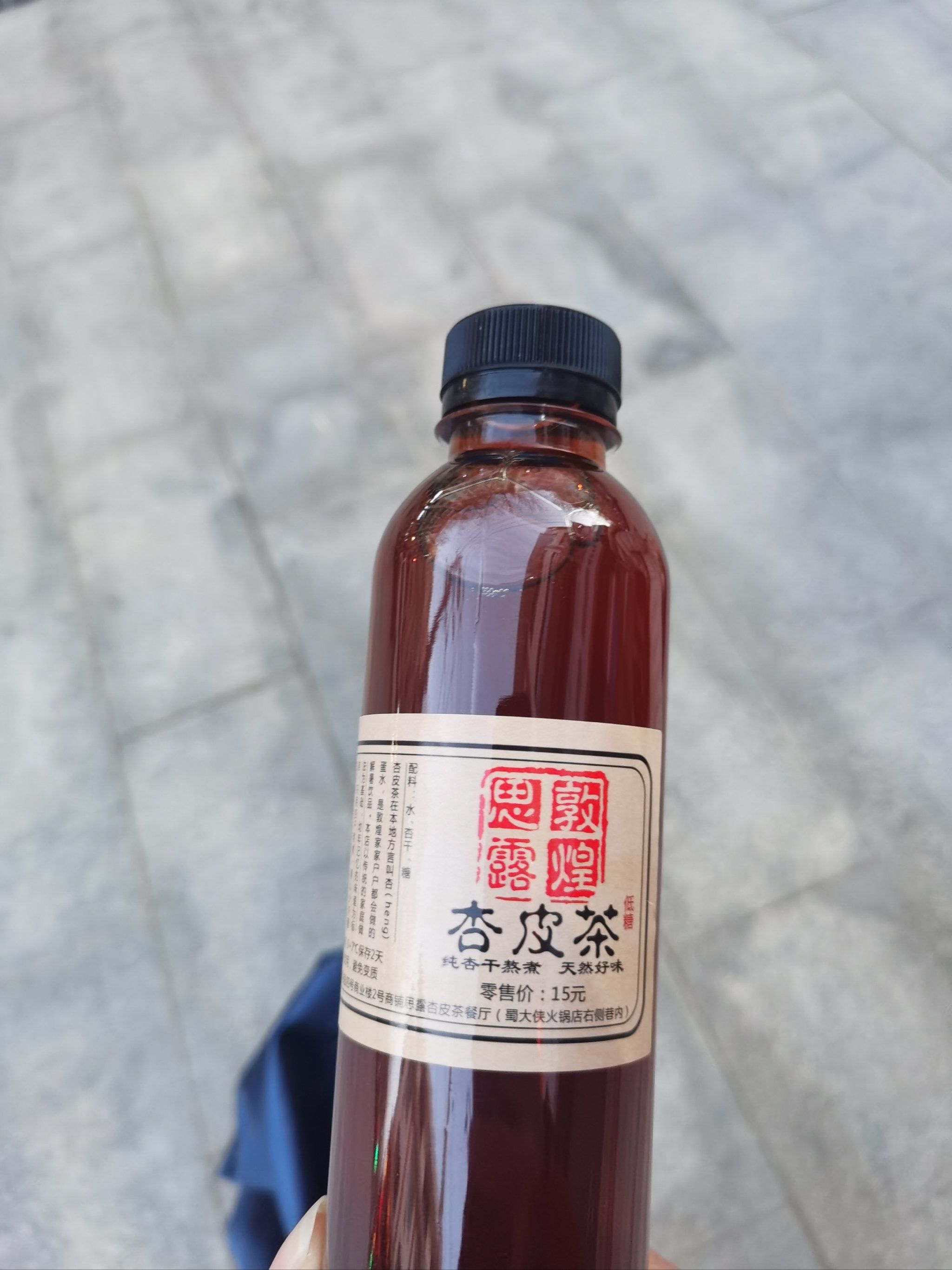 杏皮茶|敦煌必喝特色茶