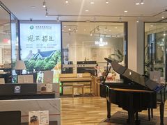 -柏斯琴行(汾阳店)