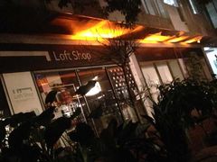 -旧天堂书店(华侨城创意文化园南山特色文化街区店)