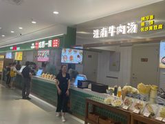 -食美汇美食广场(新奥店)
