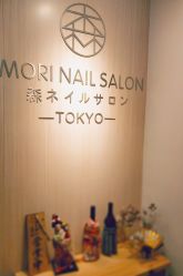 门面-森日式美甲沙龙MORI NAIL总店