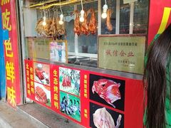 -宜良狗街老杨烤鸭店