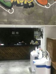 -川禾美发沙龙