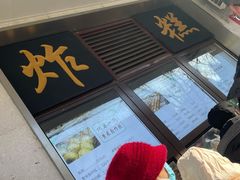 -牛街洪记小吃店(牛街店)