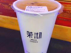 翡翠柠檬绿-茉沏(万科美好广场店)