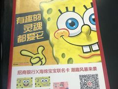 -招商银行(郑州内环路支行)