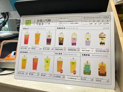 -奈雪的茶(天河城店)