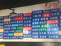 -有拈头成都市井火锅(南中环店)