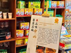 -石岐佬中山菜馆(张溪店)