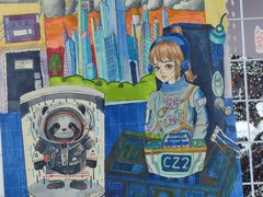 -中国杭州低碳科技馆