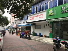 门面-马路边边·成都串串(翠柏路店)
