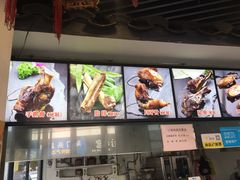 -王裕興肉莊(南禅寺店)