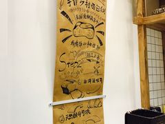 -面包与我Bread Or Me(长城汇店)