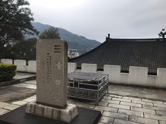 -郑和公园