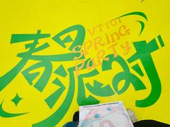 -VT101维多利广场
