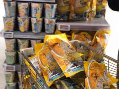 -Olé精品超市(沈阳万象城店)
